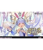 Amazon.co.jp: ホロライブオフィシャルカードゲーム ブースター